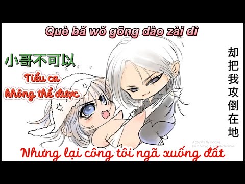 Video 【小哥不可以】Tiểu Ca không thể được (Đạo Mộ Bút Ký)... - youtube