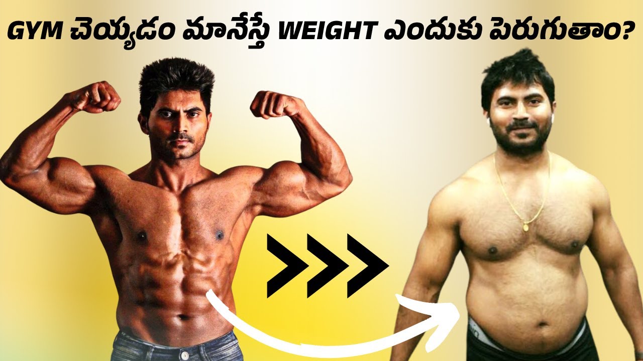 how-to-avoid-gaining-weight-after-leaving-gym-gym