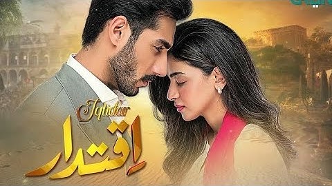 iqtidar episode 38 Eng cc Anmol Baloch Ali raza 24th Jan 2025 green tv
