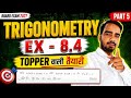 Topper wali taiyyari 💯 | Trigonometry Ex 8.4 Part 5 | Must Watch for 2027