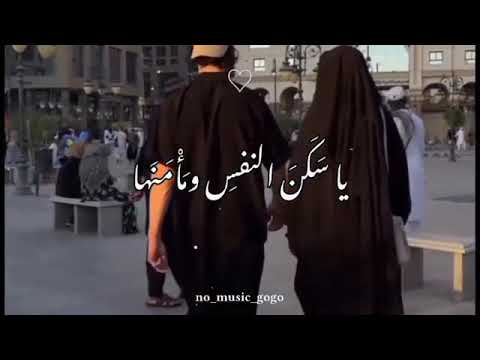 بُشراكِ اليومَ أيا عُمري || يَـ سَكن النَفسِ وَمأْمَنها ذَا بهَجيَ يَشدُوَ بِـ وَتينيِ ... 