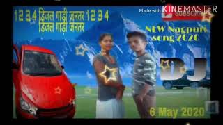 New nagpuri song 2020 26 may ###: