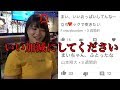覚悟を決めました