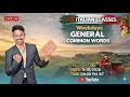 Italian Lesson #2: The Alphabet &amp; Days of the Week (Made Easy!)