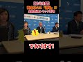 【緊急】北村晴男が暴露した左翼の恐るべきシナリオ#日本保守党 #北村晴男#百田尚樹#有本香#政治切り抜き系