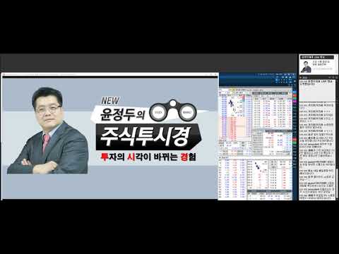 긴급 시황 점검 및 포트폴리오 점검_20181210_223547