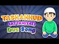 TASHAHHUD DUA SONG (ATTIYAT TU LILLAHI WA SALAWATU)