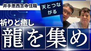 原口一博の配信のサムネイル画像