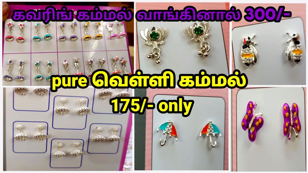 GRT JEWELLERY SILVER EARRINGS SILVER RING NEWLY LAUNCHED