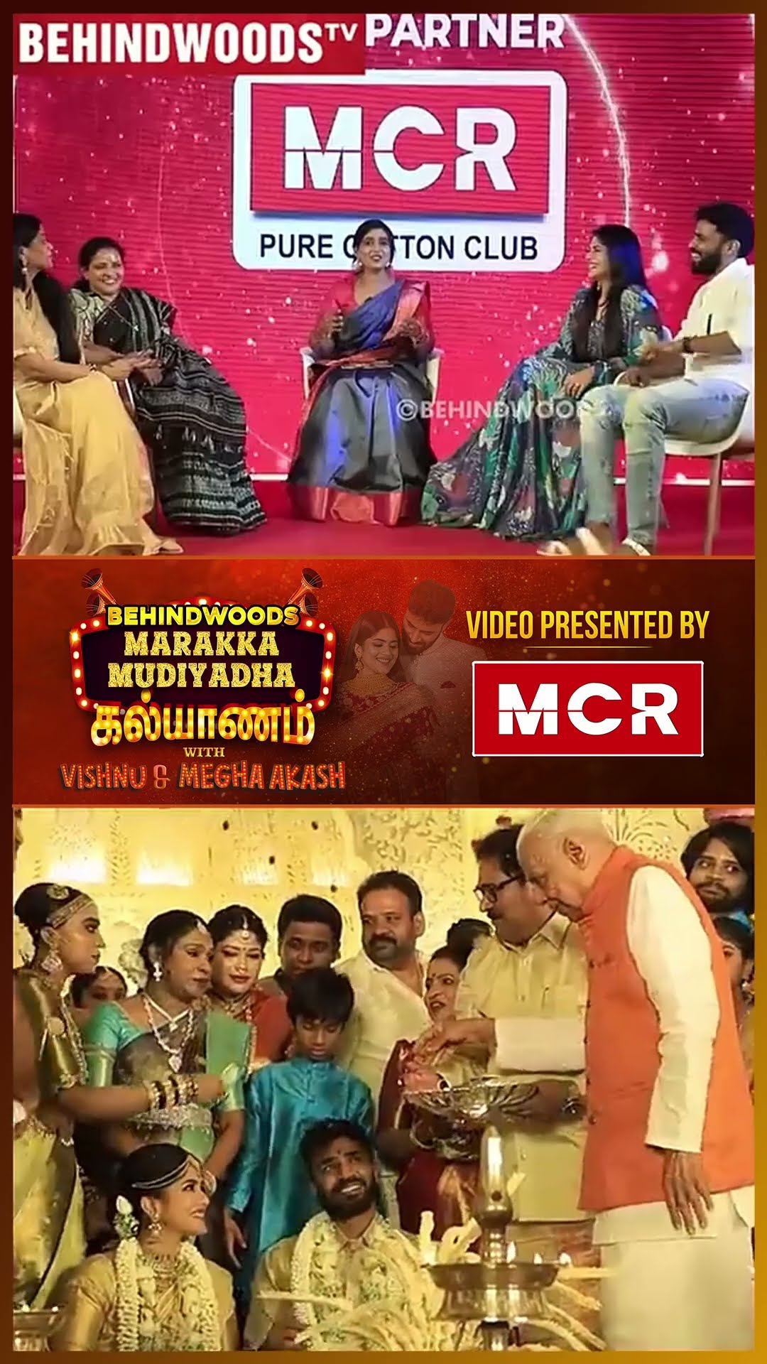 'Love பண்ண Time-ல பொய் சொன்னது இல்ல..' ? Megha Akash Cute Replies