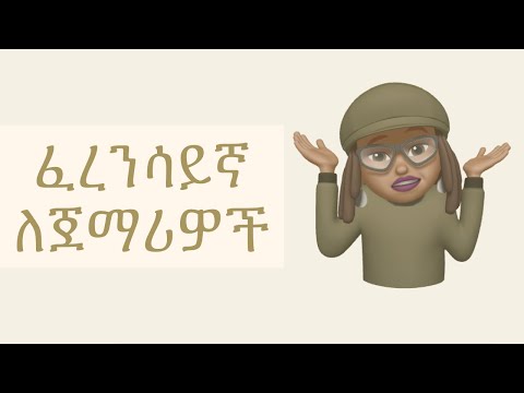 ቪዲዮ: ሊብር ምን ይባላል?