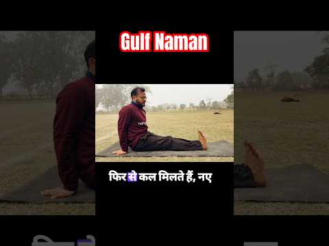 #health #trending #inspiration                      “Pair dard, stiffness? Roz karo Gulf Naman”