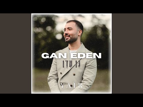 Gan Eden