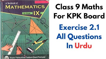 Class 9 Maths Unit 2 | Exercise 2.1  All Quetions