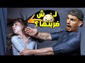 سافرت ع الاردن عشان اضرب بنت