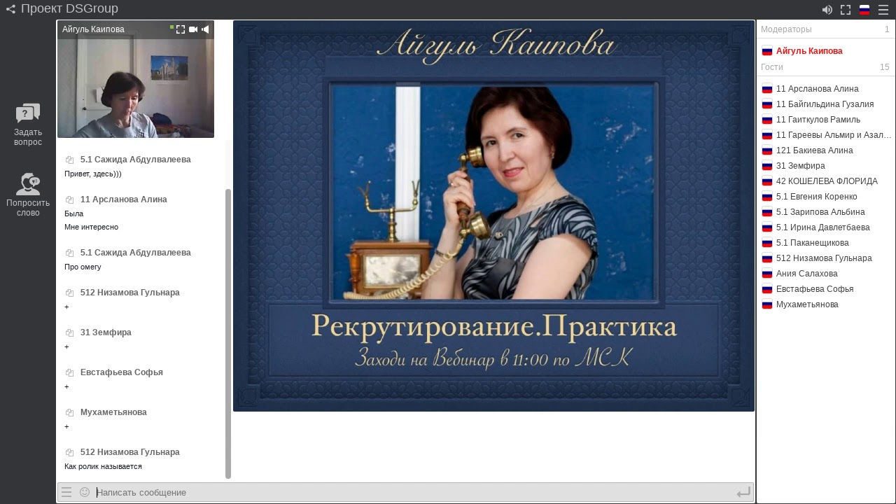 Астролог Соколова Инстаграм Гульнара