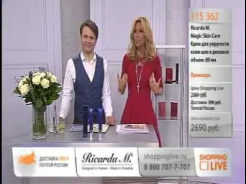 духи ricarda m secrets of senses. рикарда м. парфюм от рикарда м. косметика рикарда м на шоппинг лайф.