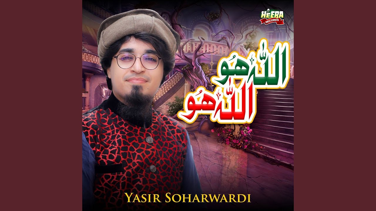 Wah Wah Mera Nabi Sultan Hai YouTube
