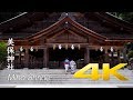 Miho Shrine - Shimane - 美保神社