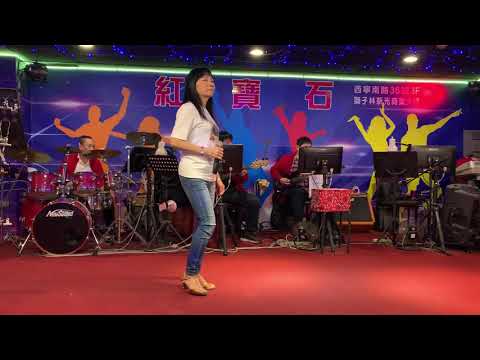 紅寶石+嘉賓（夜半路燈）2021/2/2