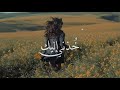 خذني إليك عادل جر اح خذني إليك عادل جر اح