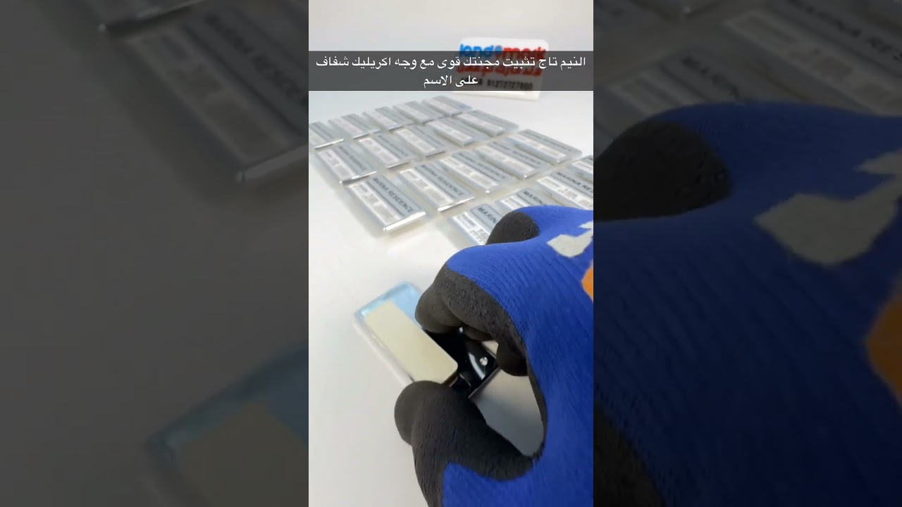 نيم تاج معدن فضى مع طباعة اسم الشركة على معدن وتقدر تغير اسم الموظف فى اى وقت 👍#نيم_تاج