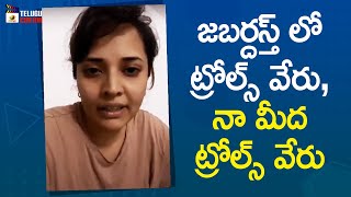 Anasuya about Jabardasth & Real Life | Anasuya Bharadwaj Live Interaction | Mango Telugu Cinema