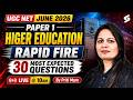 UGC NET Paper 1 | UGC NET Paper 1 Higher Education | UGC NET Paper 1 Questions by Priti Mam