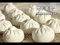 菜肉包子 水光肌秘笈 光滑蓬松暄软的诀窍 ｜ How to make fluffy Baozi