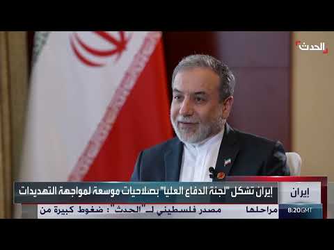 تصاعد التوتر بين إيران وإسرائيل... حرب وشيكة؟