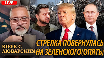 Новый виток переговоров Трампа | Крах акций Trump Media