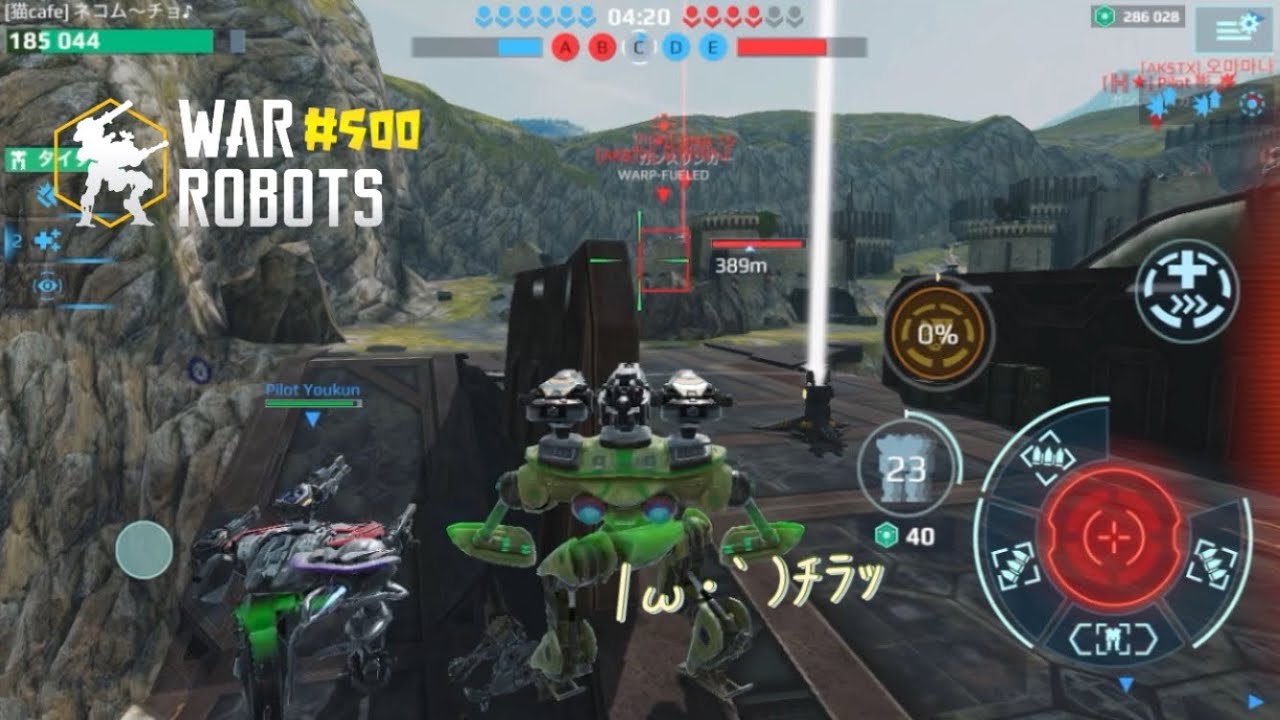 【War Robots】のんびりプレイ  WR#500