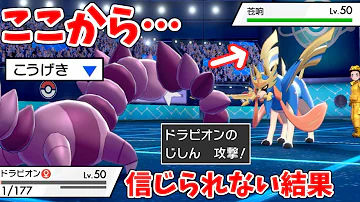 ポケモン名言 Mp3