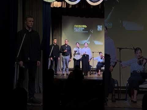 Любовь это то, что меняет и лечит | Молодежный вечер | ТВОЙ ВЫБОР | Новосибирск | МСЦ ЕХБ