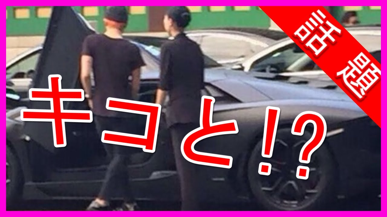 【G,DRAGON&水原希子】が新羅ホテルでランボルギーニお泊りデート!?画像あり!