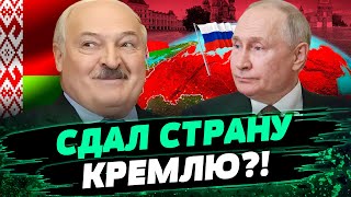 Лукашенко БЛЕФУЕТ?! Будет ли Беларусь воевать? И что происходит в стране сейчас? — Вячорка