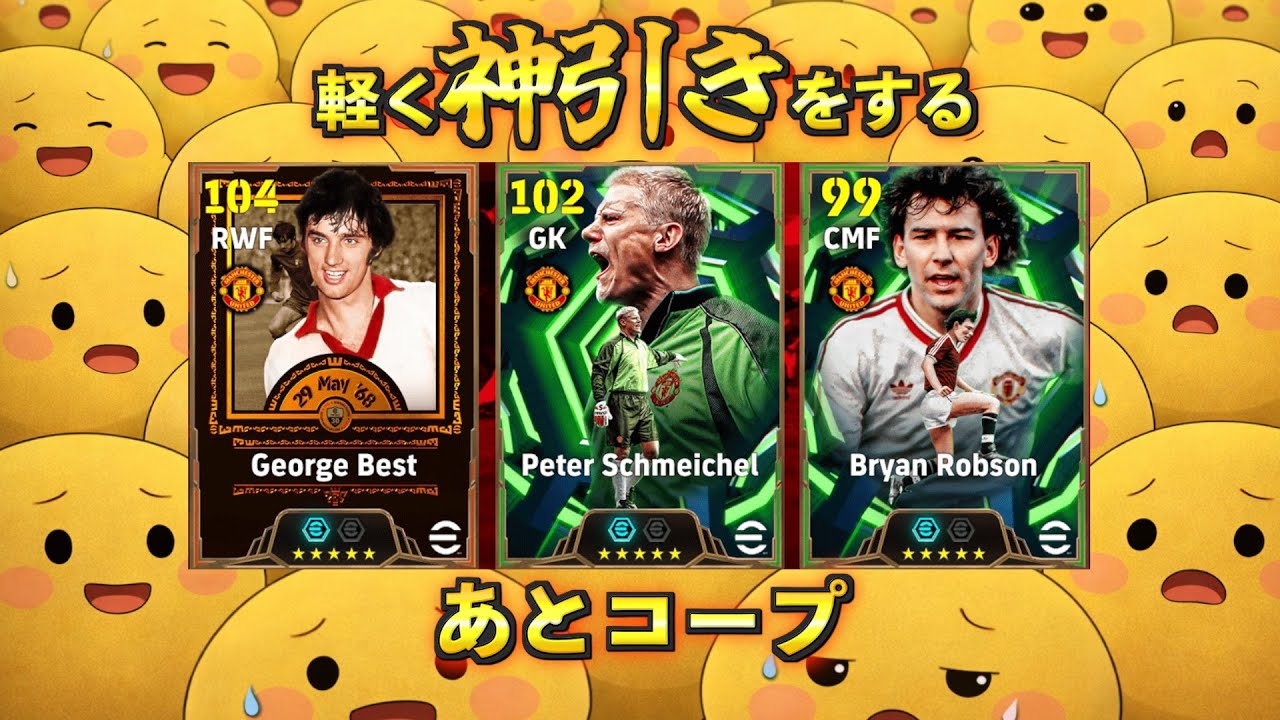 ベストをサクッと神引きする配信