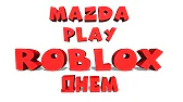 Mazda Play