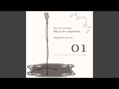 Plein Soleil ( (Original Key)) - Mori Masako