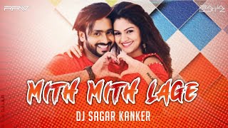Mith Mith Lage Maya Ke Bani - Dj Sagar Kanker || Mith Mith Lage Dj Song | Edm Dance | R Remix World