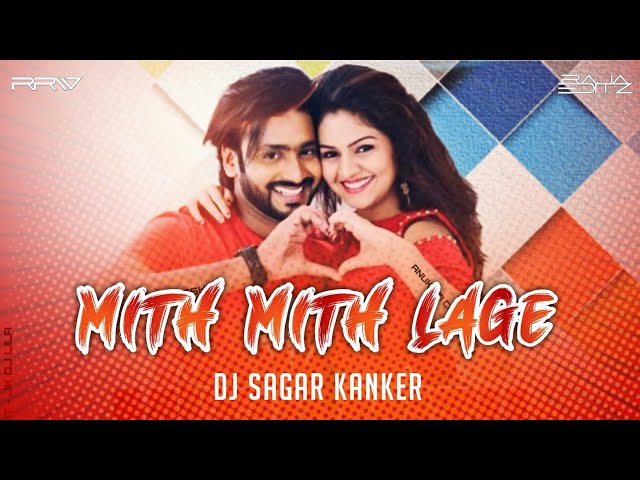 Mith Mith Lage Maya Ke Bani - Dj Sagar Kanker || Mith Mith Lage Dj Song | Edm Dance | R Remix World class=