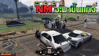 บ๊อบบี้มาดูเเก๊ง NM จะมาขึ้นเเก๊งก่อนให้บังบอลไปเสนอขายบัตรทอง | GTA V FiveM | Summer City