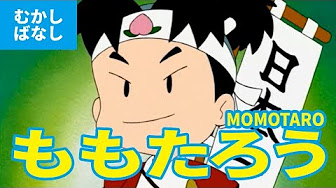 日本の昔ばなし アニメ シリーズ 日本語音声 日本語字幕 Youtube
