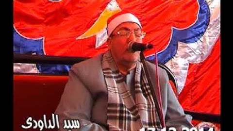 الشيخ ابراهيم المسلمى سورة ال عمران الشركه 2 دكرنس 17 12 2014
