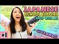 😍Back to School Shopping Vlog in JAPAN + School Supplies GIVEAWAY #1 | Katie Tracy