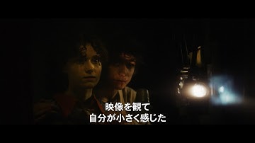 アルノー・デプレシャン監督の分身が映画とともに成長する姿　「映画を愛する君へ」予告
