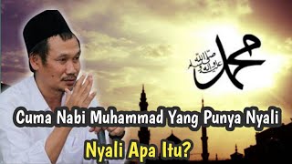 Hanya Nabi Muhammad SAW Yang Paling Perhatian Kepada Umatnya || Gus Baha