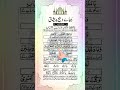 Feeling Anxious? This Prayer Will Bring You Peace 🧘♂️ #preshani #preshanikidua #shorts #shortvideo