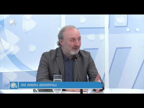 TV OBIEQTIVI, მერაბ რატიშვილი სტუმრად გურამ ნიკოლეიშვილთან  14.05.2022