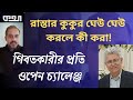 ৫০ কোটি নয়, মাত্র ৫ টাকার দুর্নীতি প্রমাণ করুন! | মাসুদ কামালের বিশ্লেষণ